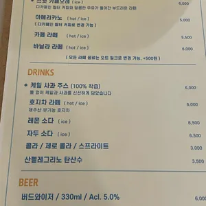 바닐라빌라 리뷰 사진
