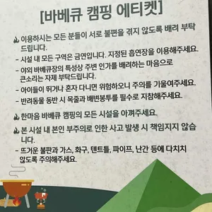 한마음정육식당 리뷰 사진