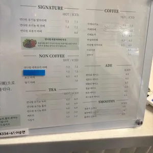 연다원 리뷰 사진