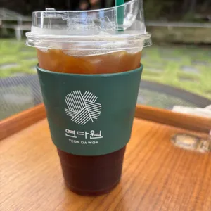 연다원 사진