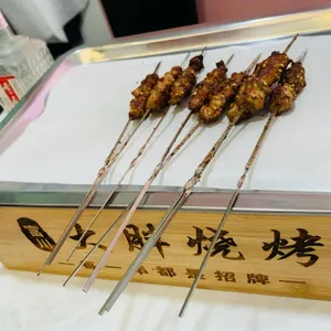 따팡양꼬치 사진