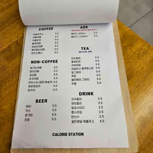 칼로리스테이션 리뷰 사진