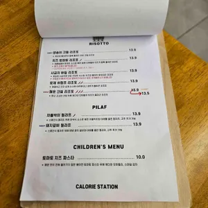 칼로리스테이션 리뷰 사진