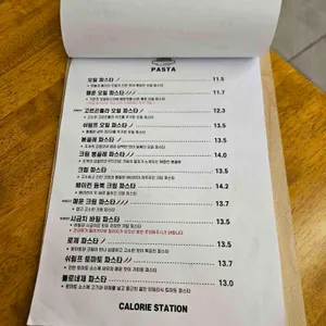 칼로리스테이션 리뷰 사진