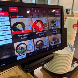 제주길조우동 리뷰 사진