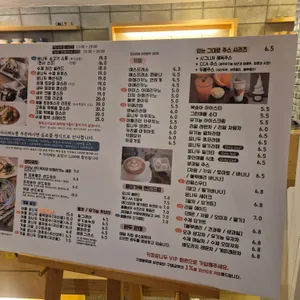 커피온니두 리뷰 사진