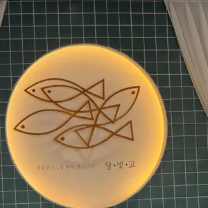 달빛에구운고등어 대표 사진