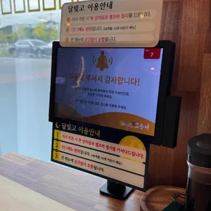 달빛에구운고등어 리뷰 사진