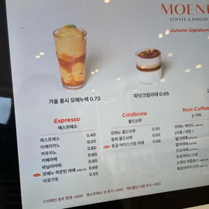 모에누 베이커리 리뷰 사진