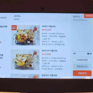 카사데타코 리뷰 사진