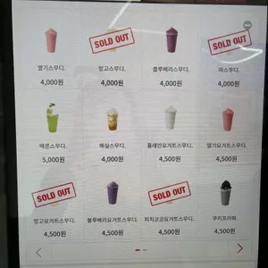 마실커피 리뷰 사진