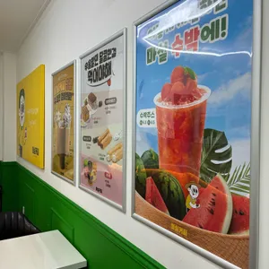 마실커피 리뷰 사진
