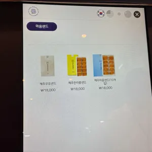 파리바게뜨 리뷰 사진