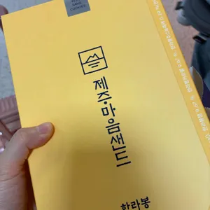 파리바게뜨 리뷰 사진