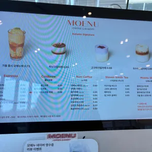 모에누 베이커리 리뷰 사진