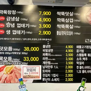 고너마 리뷰 사진