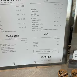 카페 보다 리뷰 사진