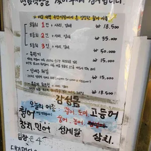 연화객당 리뷰 사진