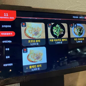 고가빈커리하우스 리뷰 사진