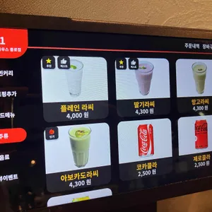 고가빈커리하우스 리뷰 사진