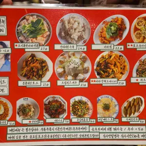 요히나이트마켓 리뷰 사진