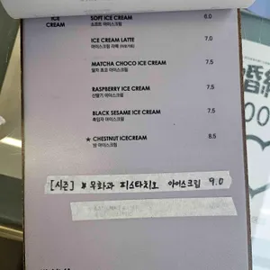 의정서 리뷰 사진