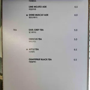 의정서 리뷰 사진