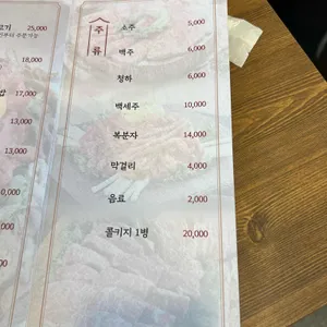 왕가 리뷰 사진