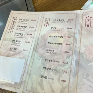 왕가 리뷰 사진