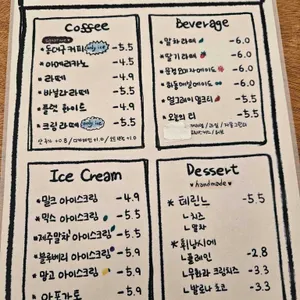 스탠다드커피하우스 리뷰 사진