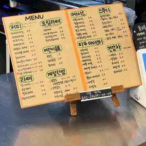 돌모루 리뷰 사진