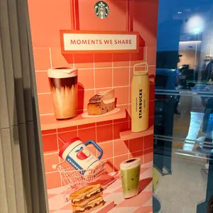스타벅스 리뷰 사진