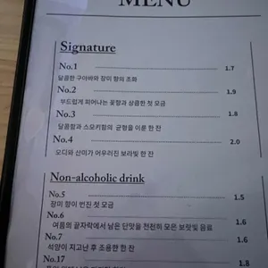 백연 리뷰 사진