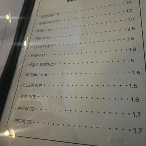 백연 리뷰 사진