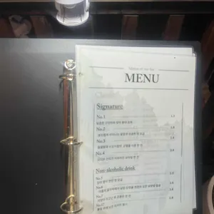 백연 리뷰 사진