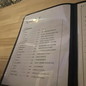 백연 리뷰 사진