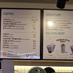 힘이나는커피생활 리뷰 사진