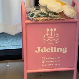 제이델링 리뷰 사진