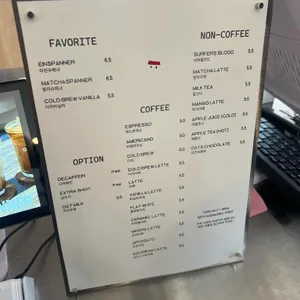 오츠커피 리뷰 사진