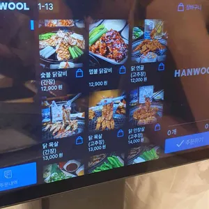 팔각도 리뷰 사진