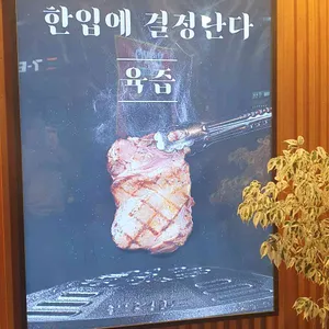 팔각도 리뷰 사진