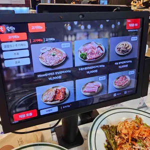 직화대첩 리뷰 사진