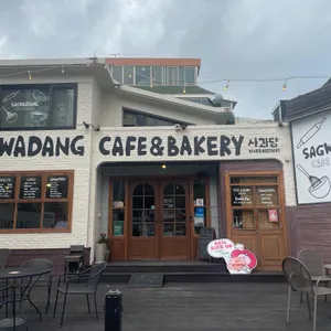 사과당 리뷰 사진