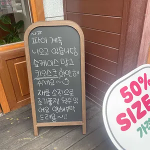 사과당 리뷰 사진