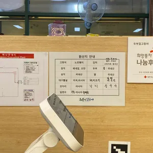 두부집 고등어 리뷰 사진