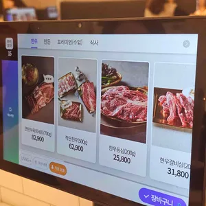 마장동고기집 리뷰 사진
