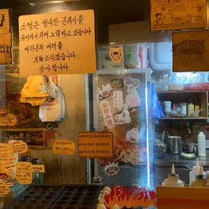 소점 리뷰 사진