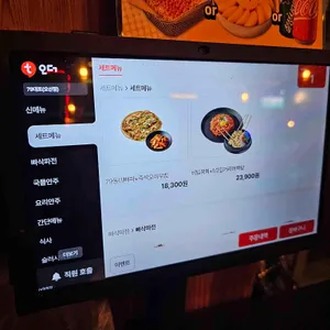 79대포 리뷰 사진