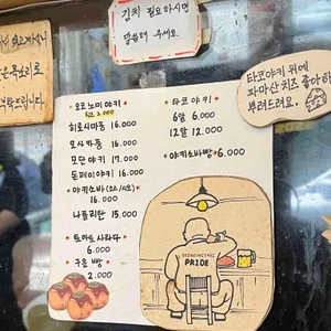 소점 리뷰 사진