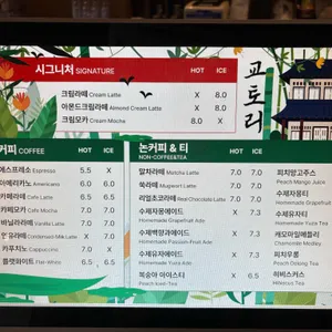 교토리 리뷰 사진